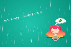 <strong>和平精英|手机版和平精英有外挂吗（和平精英安卓版有外挂吗）</strong>